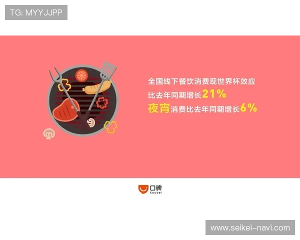 V体育网页版官网用户评价与口碑分析，了解平台的真实使用体验