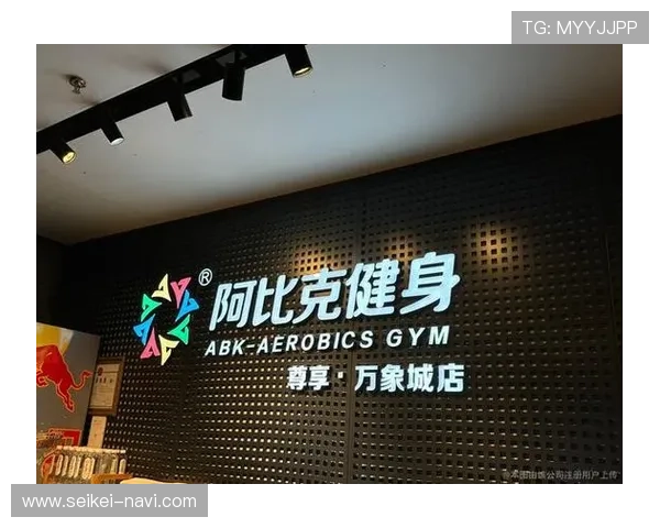 探索万象城体育的创新服务模式,为消费者提供个性化的运动健康解决方案 探索万象城体育的创新服务模式,为消费者提供个性化的运动健康解决方案