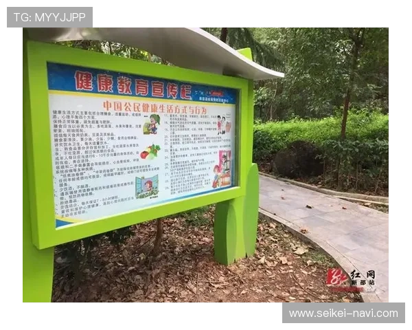 明发体育app积极推广全民健身运动,助力健康中国战略 明发体育app积极推广全民健身运动,助力健康中国战略