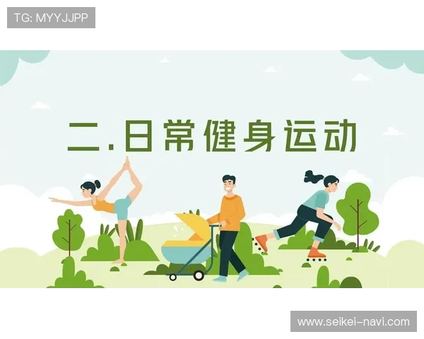 满冠体育积极推广全民健身运动,提升公众健康水平的优质体育品牌 满冠体育积极推广全民健身运动,提升公众健康水平的优质体育品牌