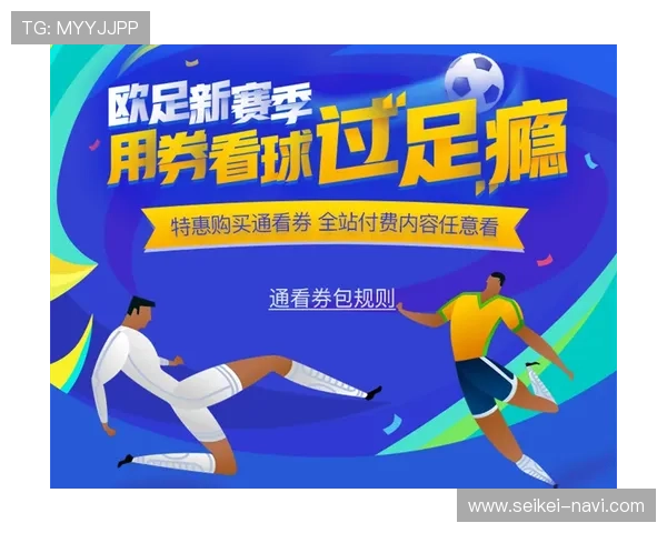 爱体育平台官网推出多项优惠活动,助力体育迷畅享精彩赛事 爱体育平台官网推出多项优惠活动,助力体育迷畅享精彩赛事