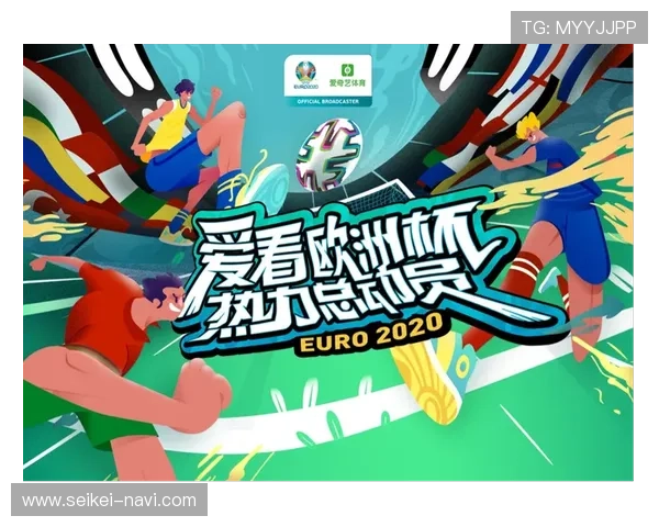 通过爱奇艺体育真人视讯观看全球顶级体育赛事实现身临其境的沉浸式观赛体验