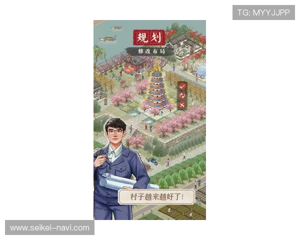 v体育官网入口中文站官方最新更新公告，第一时间掌握游戏动态与活动信息