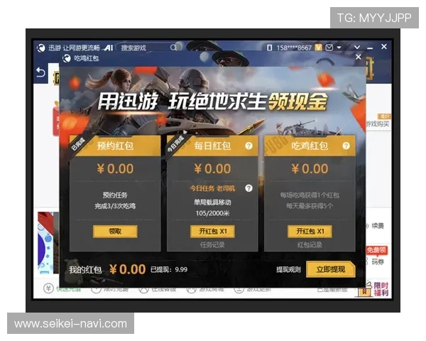 AG真人国际厅常见问题解答：解决新手玩家的疑虑与操作难题