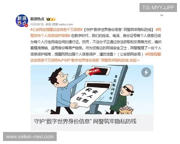 好博体育网站安全保障措施全面解析确保用户个人信息与资金安全的最佳实践