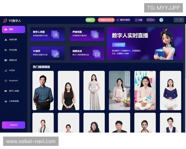 PA视讯是什么以及如何帮助游戏开发商和主播实现更高效的直播互动 PA视讯是什么以及如何帮助游戏开发商和主播实现更高效的直播互动