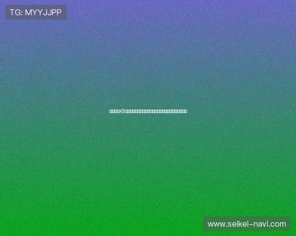 全面评估K8视讯的安全技术体系确保游戏环境公平公正维护玩家权益 全面评估K8视讯的安全技术体系确保游戏环境公平公正维护玩家权益