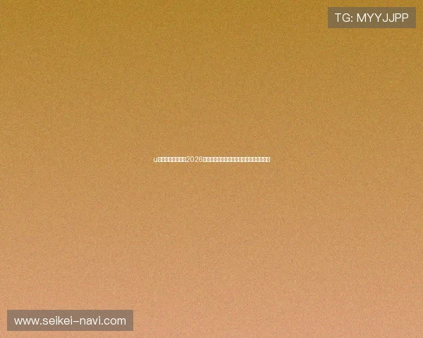 u赢体育官方网站:2026世界杯足球迷必看赛事预测与投注策略分析 u赢体育官方网站:2026世界杯足球迷必看赛事预测与投注策略分析