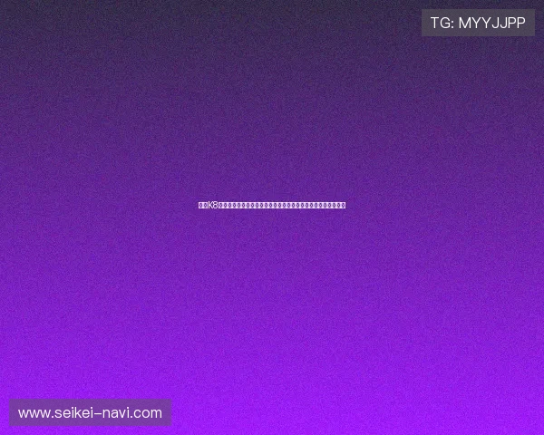 亚游K8视讯安全保障措施全面解析确保玩家资金与信息安全的最佳实践